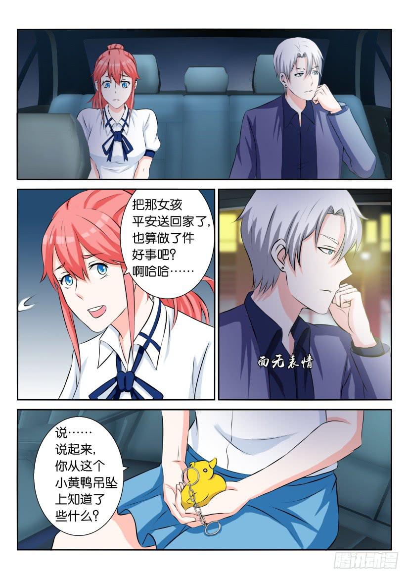 第六十六回-第66话