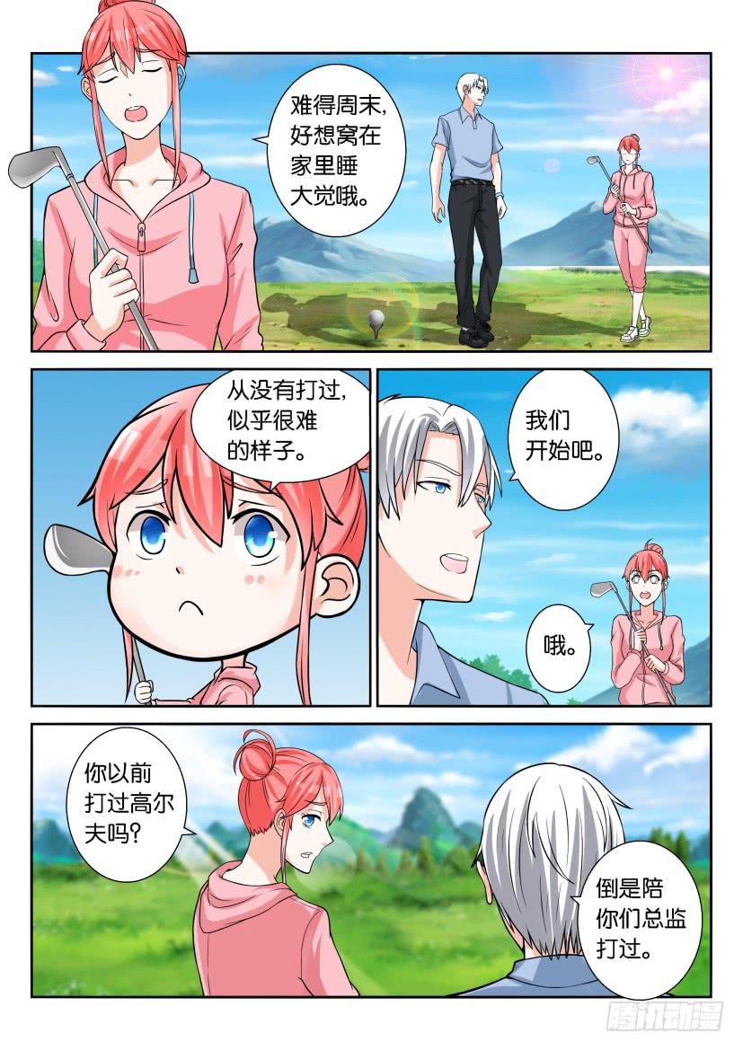 第六十六回-第66话