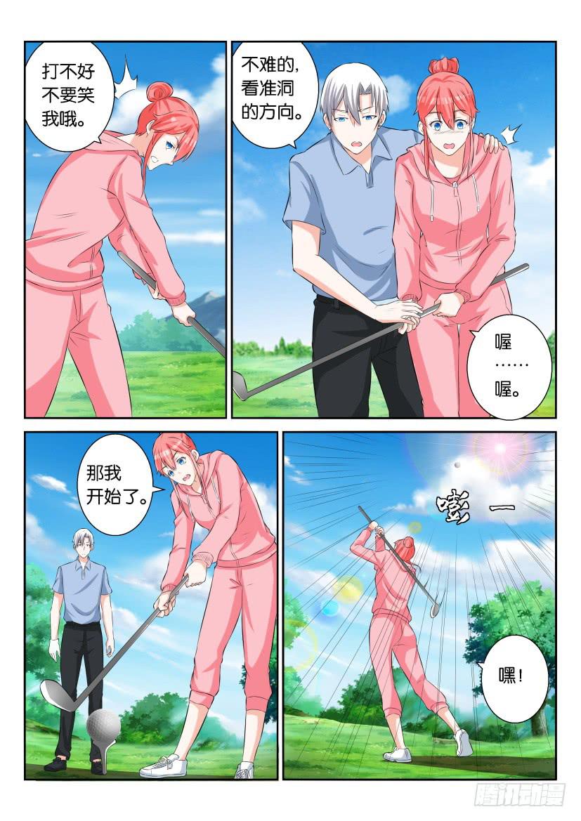 第六十六回-第66话
