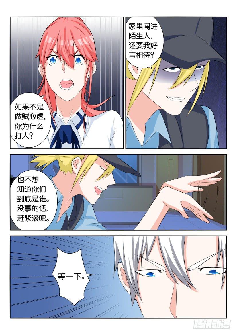 第六十八回-第68话