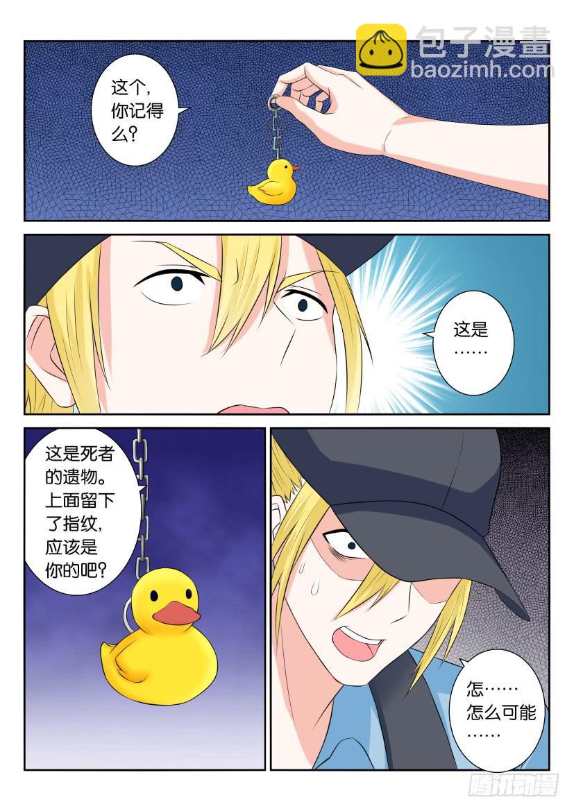 第六十八回-第68话