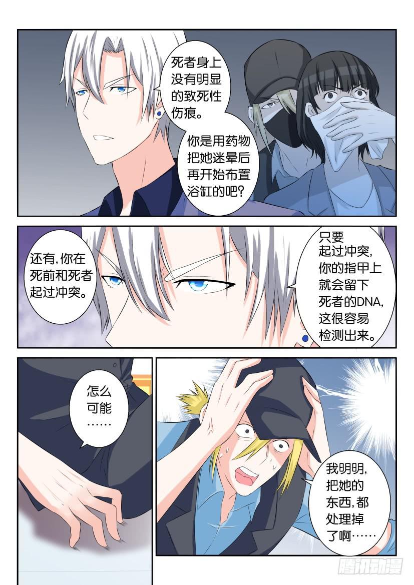 第六十八回-第68话