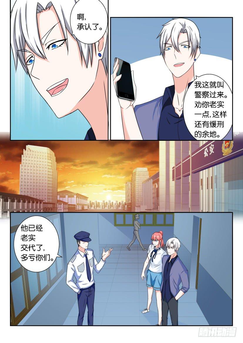 第六十八回-第68话