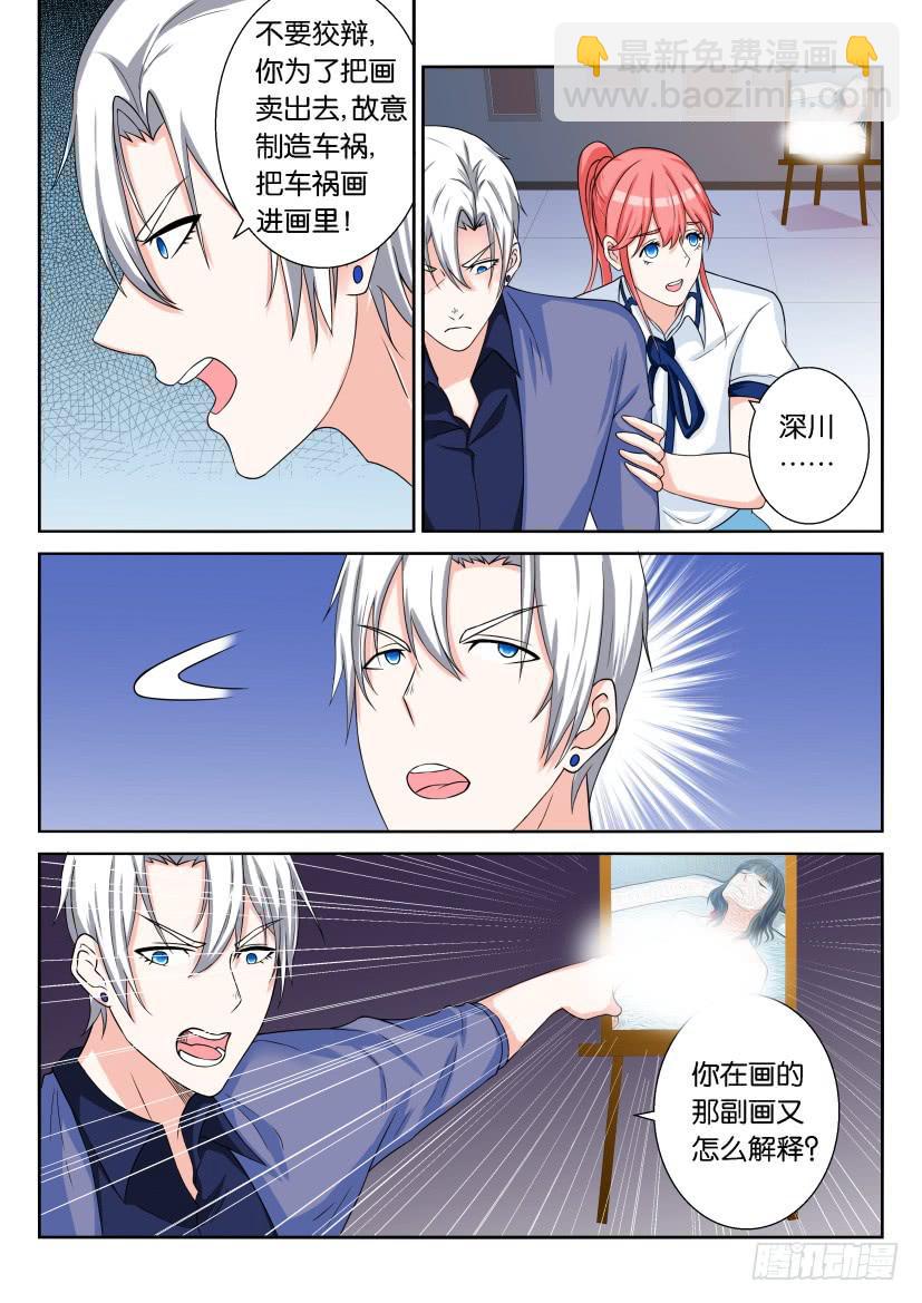 第六十八回-第68话