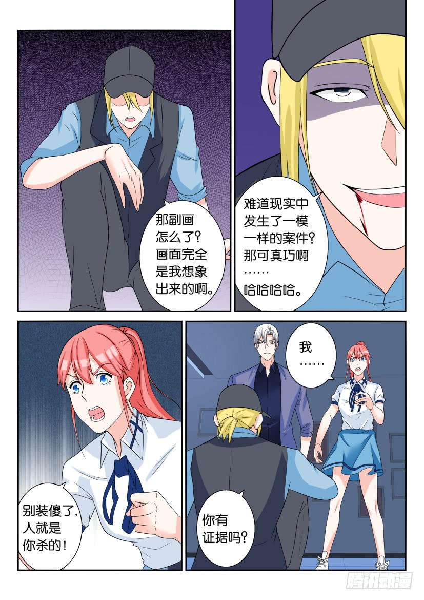 第六十八回-第68话