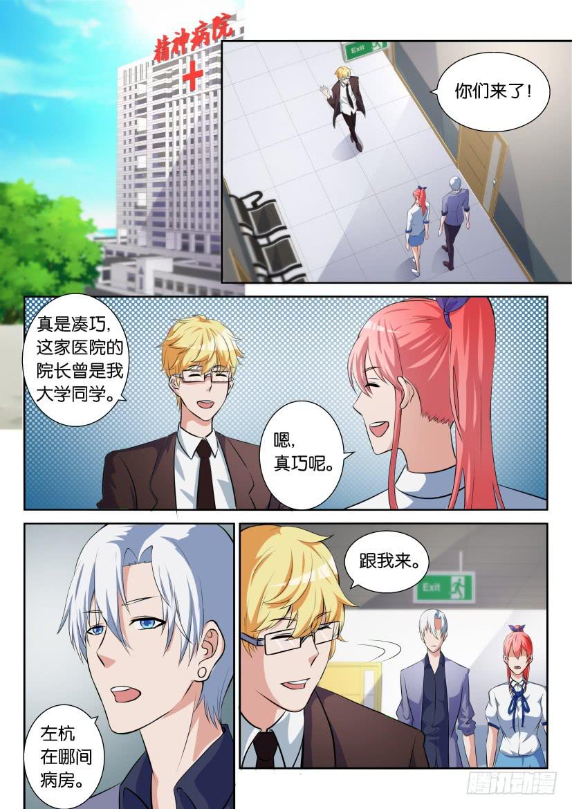 第七十回-第70话