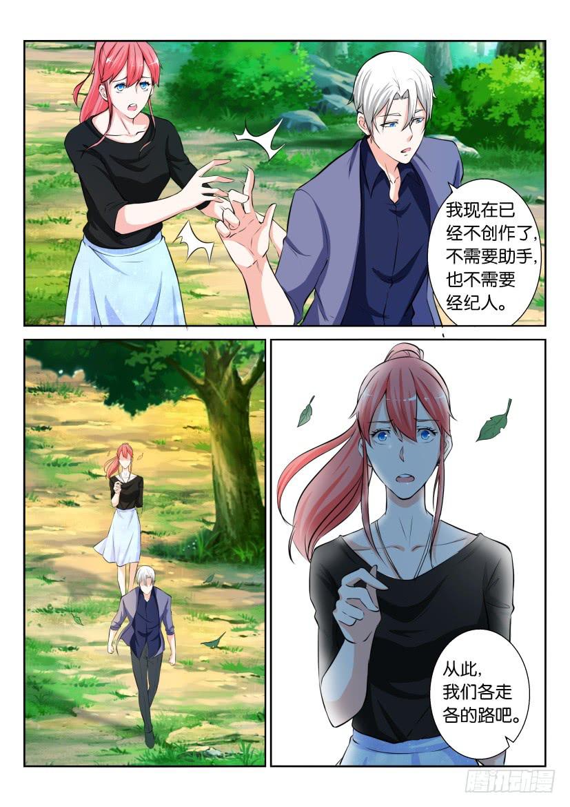 第七十二回-第72话