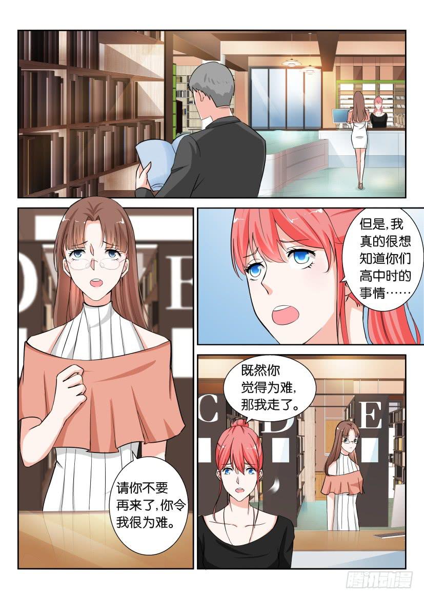 第七十四回-第74话