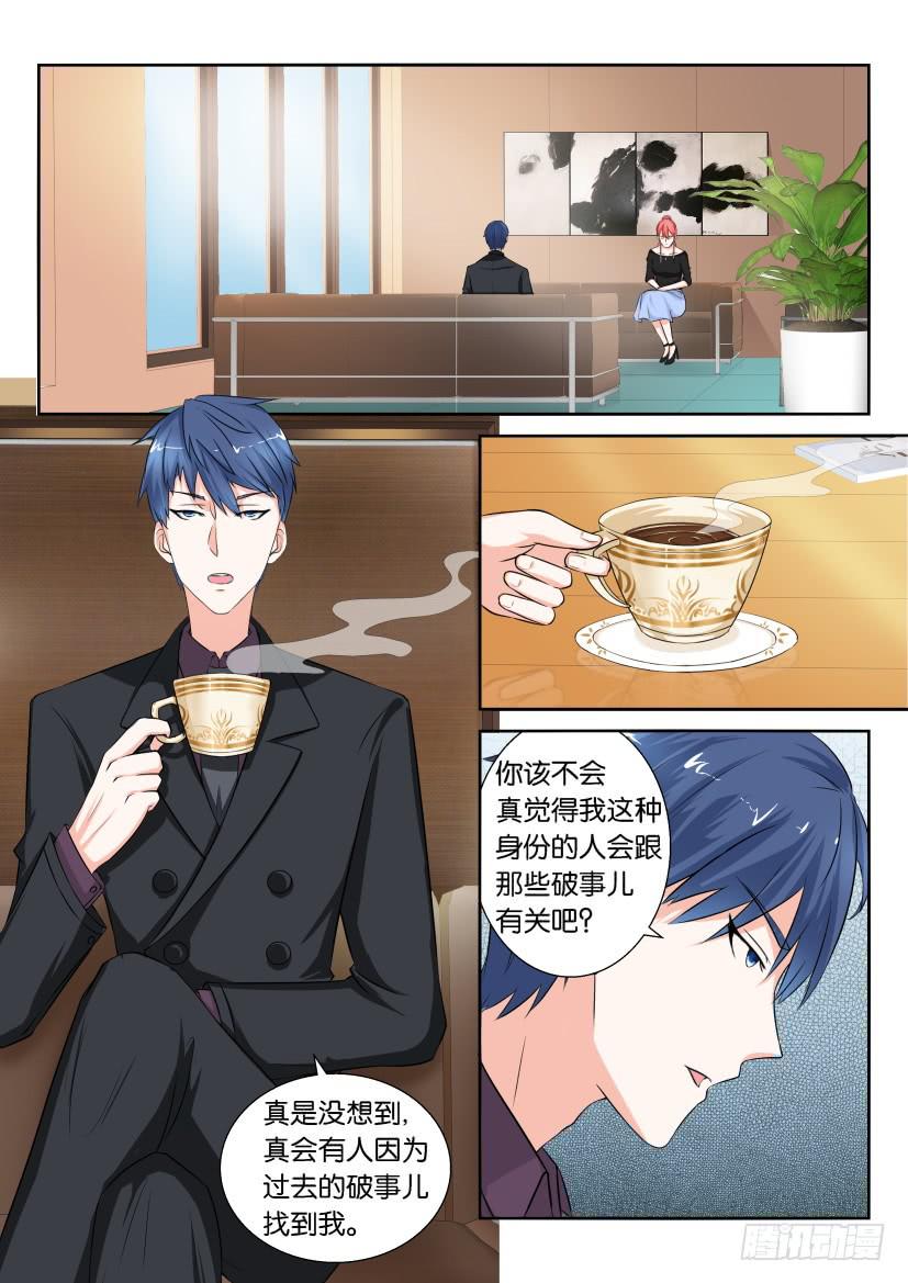 第七十四回-第74话