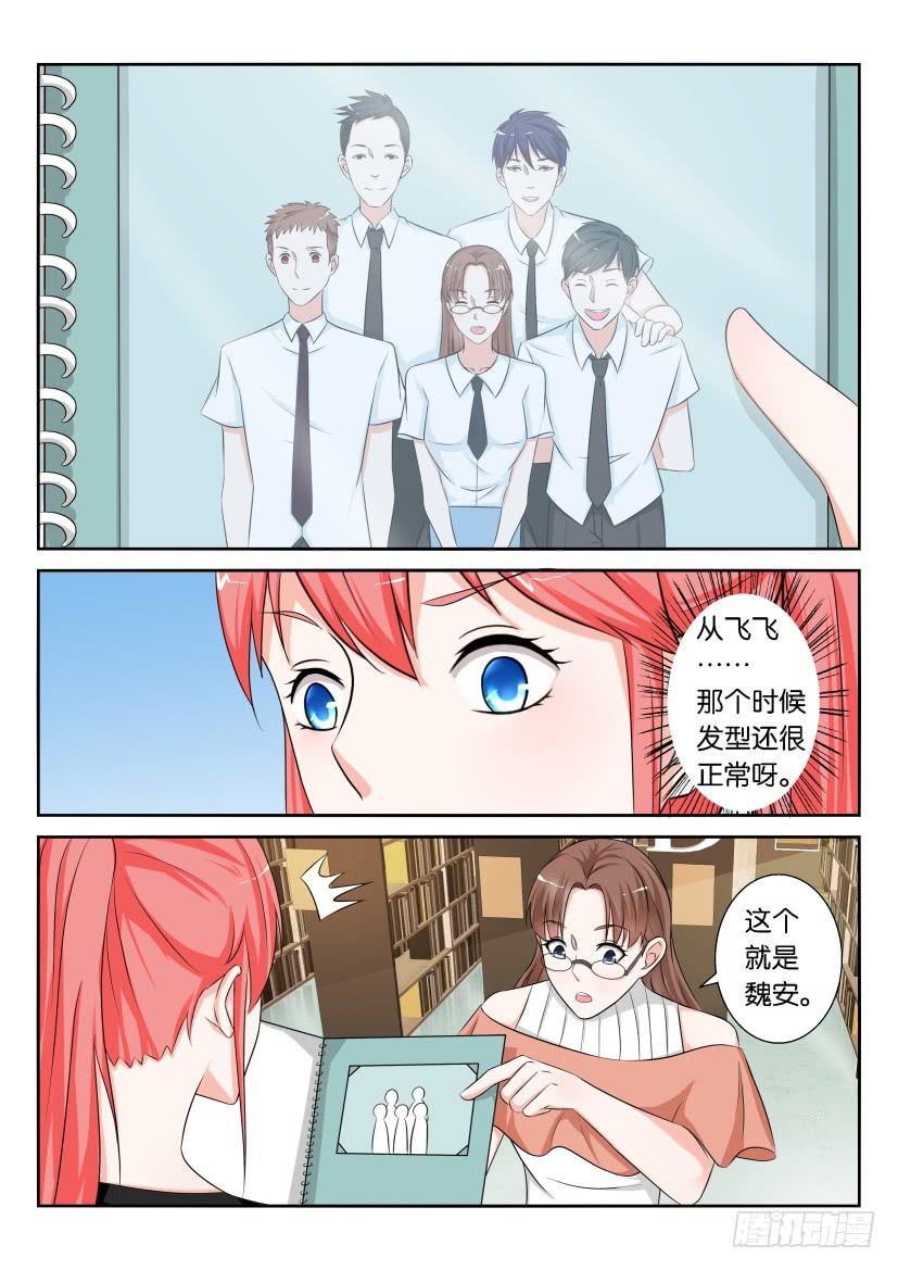 第七十四回-第74话