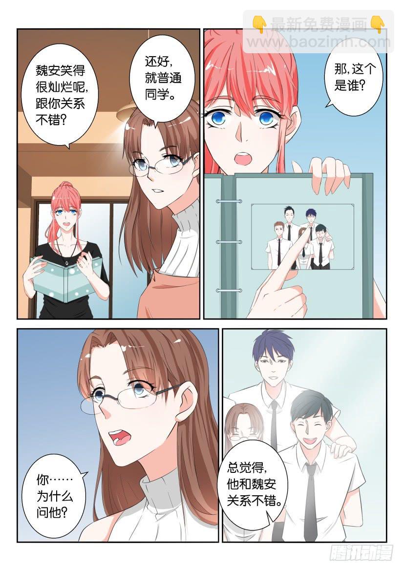 第七十四回-第74话