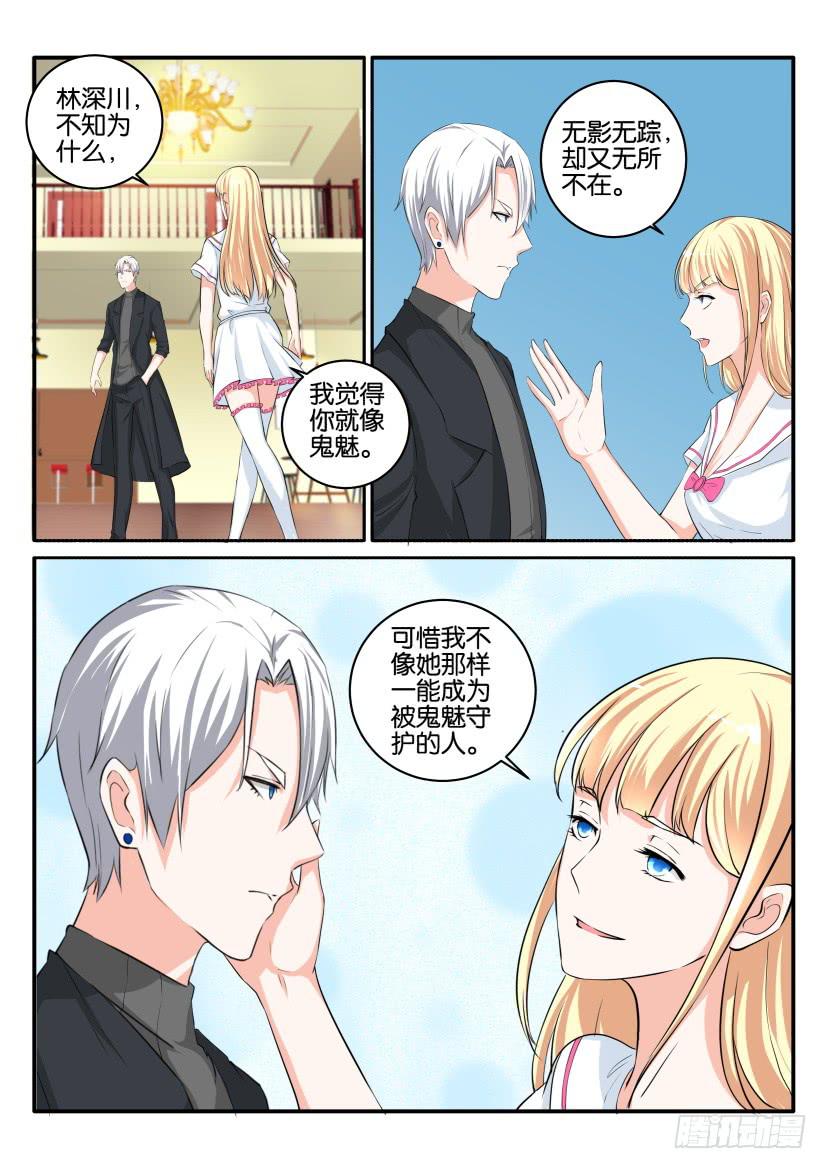 第七十八回-第78话