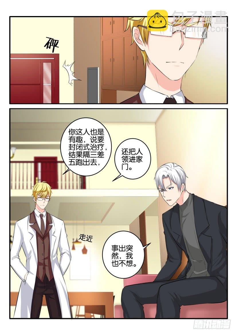 第七十八回-第78话