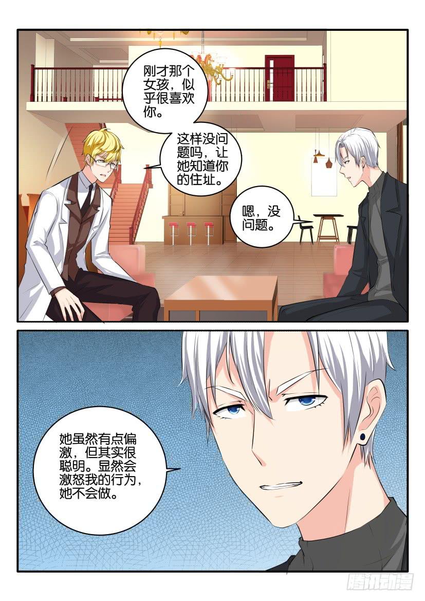 第七十八回-第78话