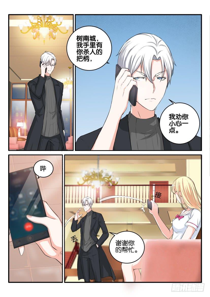 第七十八回-第78话