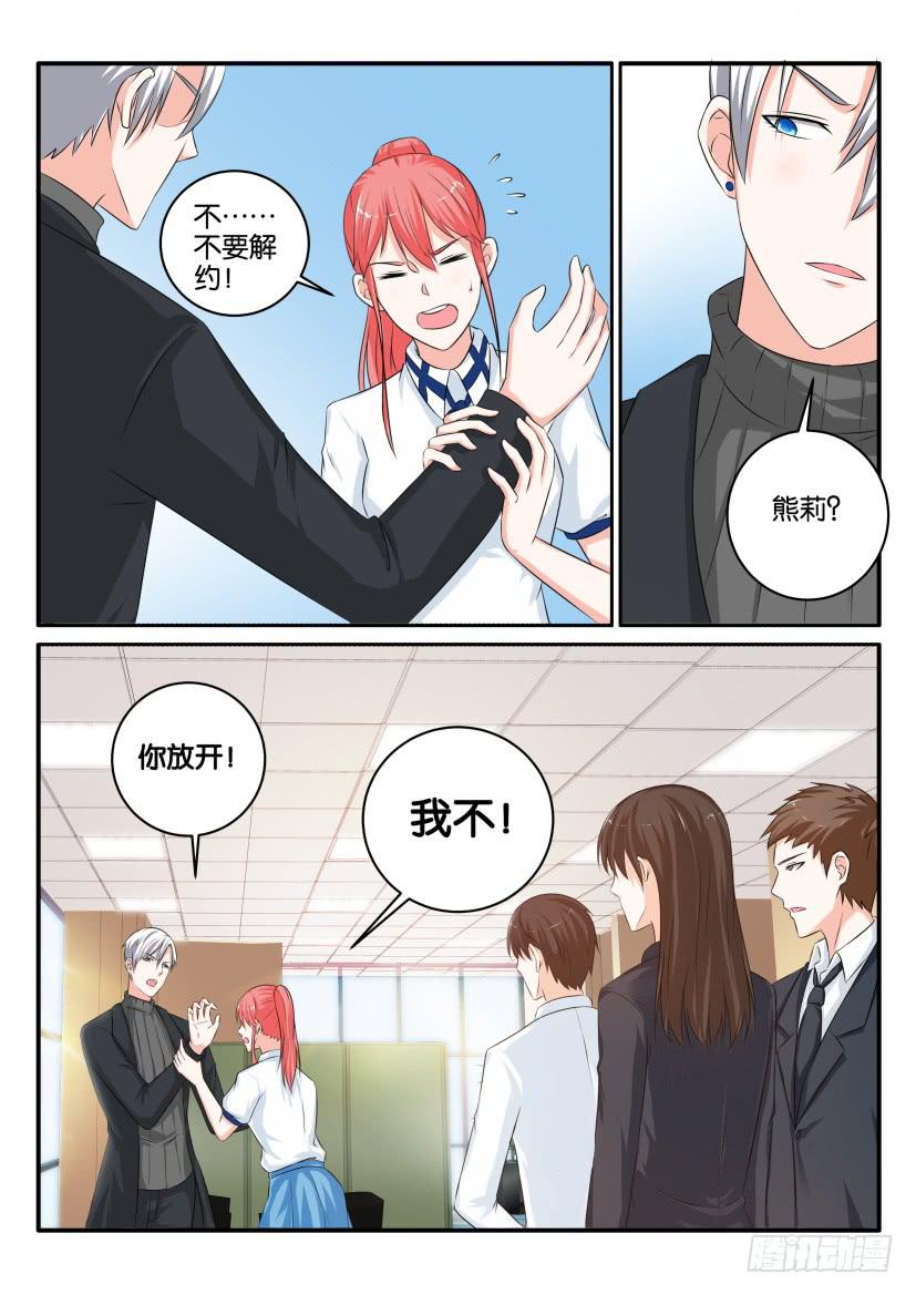 第八十回-第80话