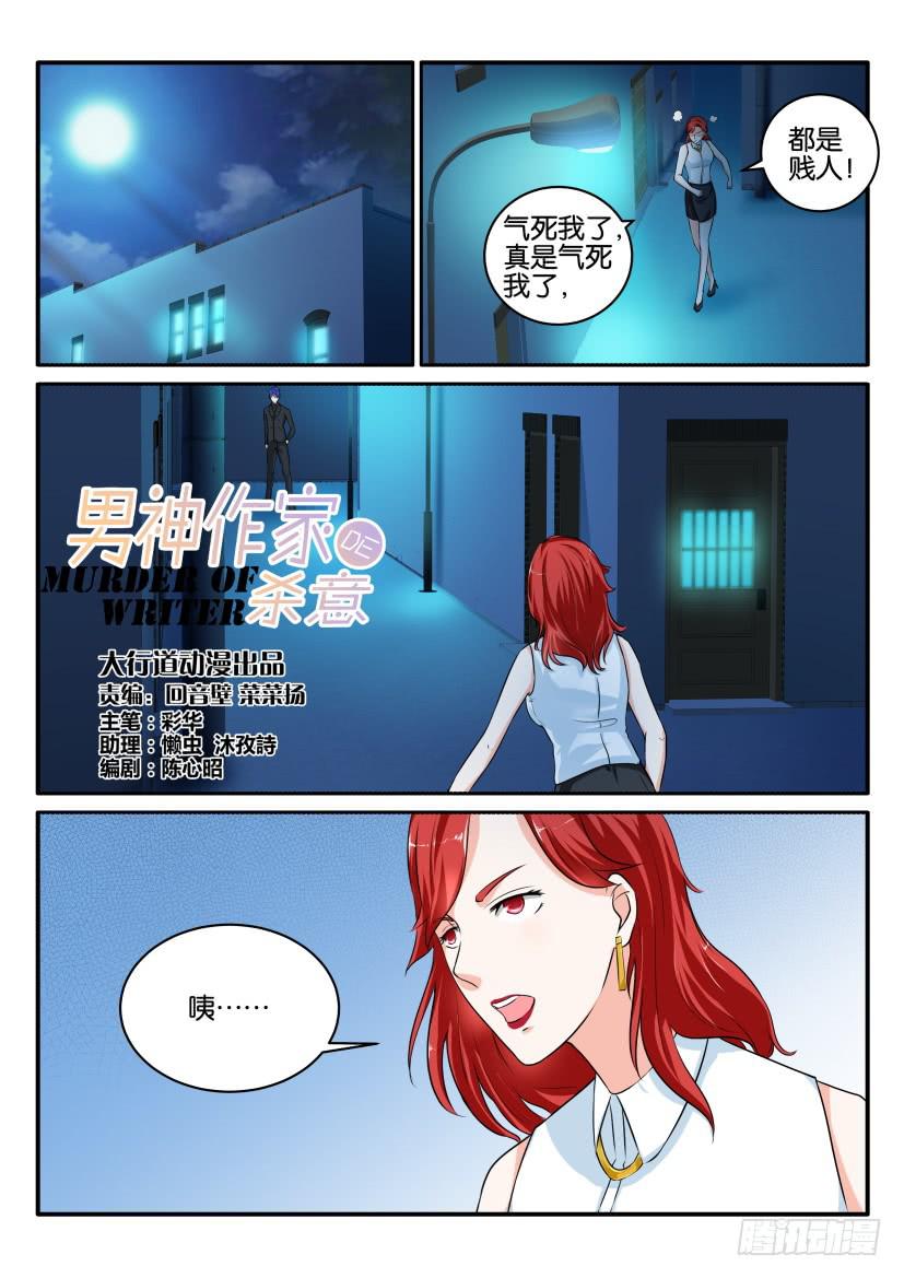 第八十回-第80话
