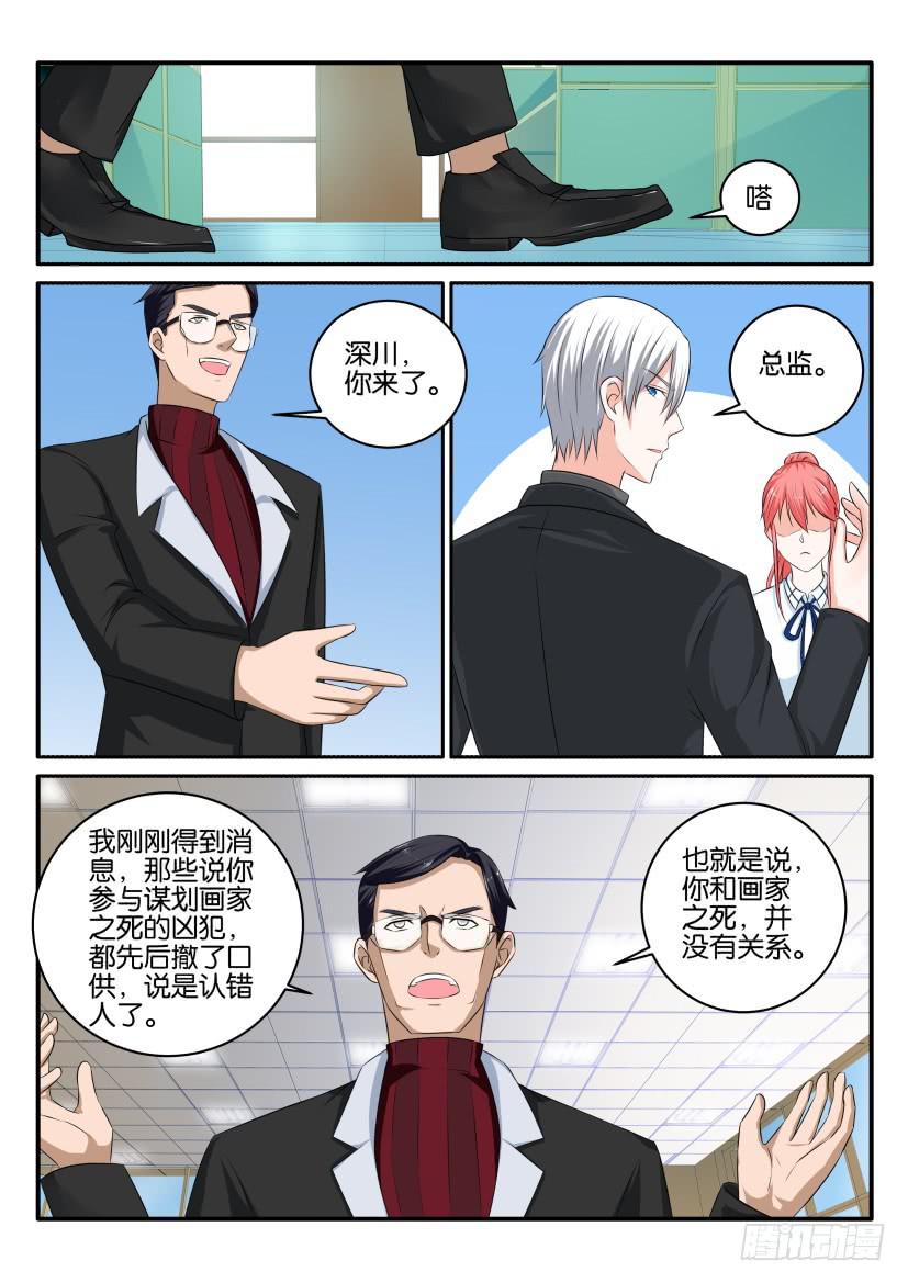 第八十回-第80话