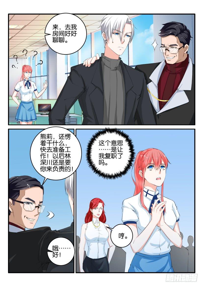 第八十回-第80话