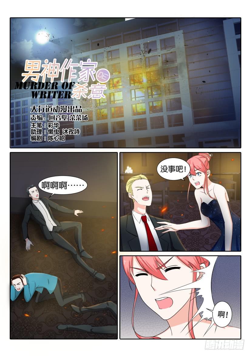 第八十六回-第86话