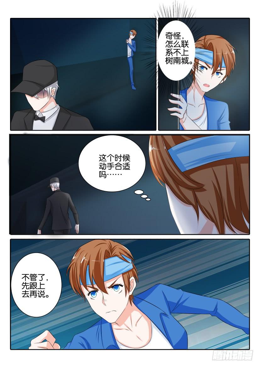 第八十六回-第86话