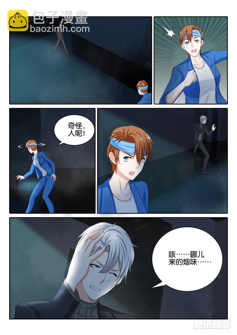 第八十六回-第86话