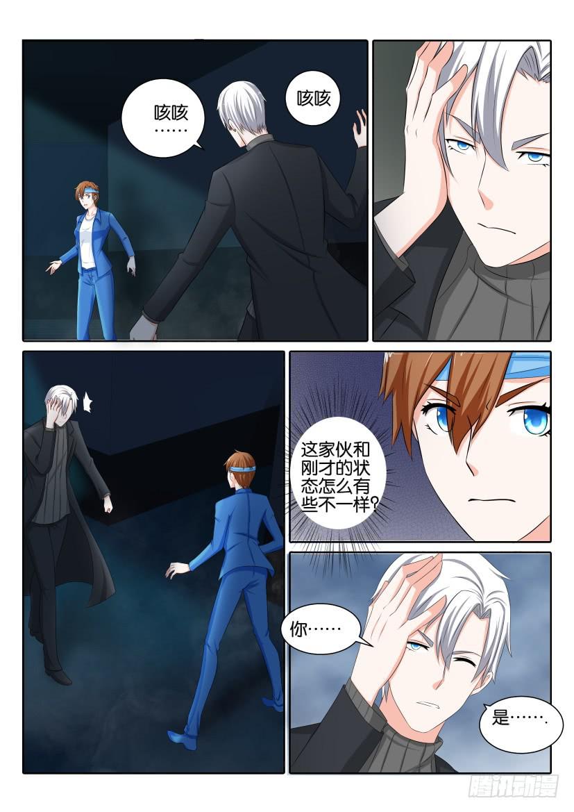 第八十六回-第86话