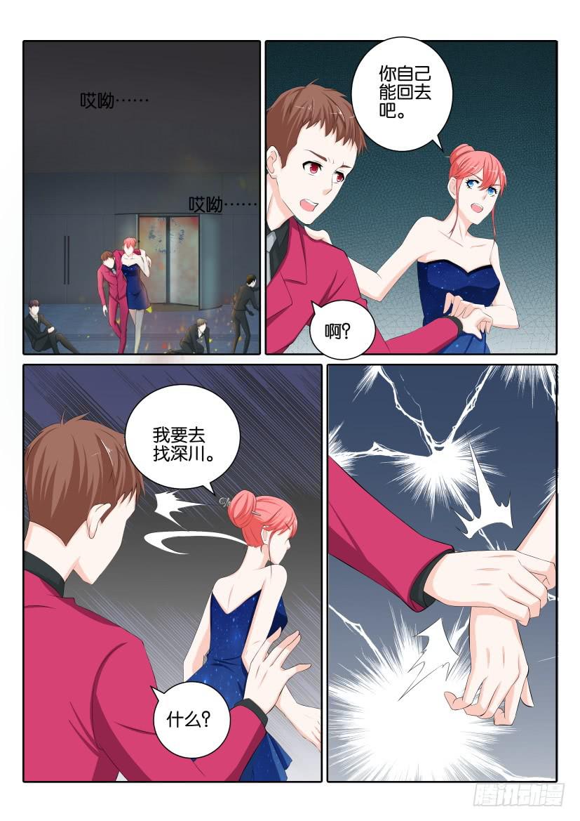第八十六回-第86话