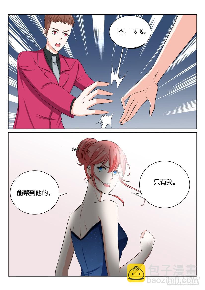 第八十六回-第86话