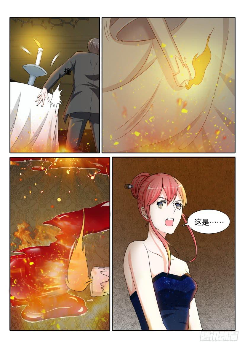 第八十六回-第86话