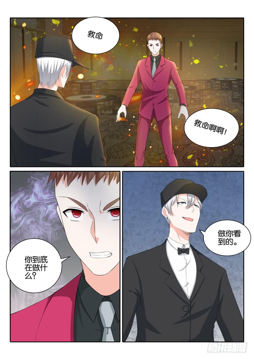 第八十六回-第86话