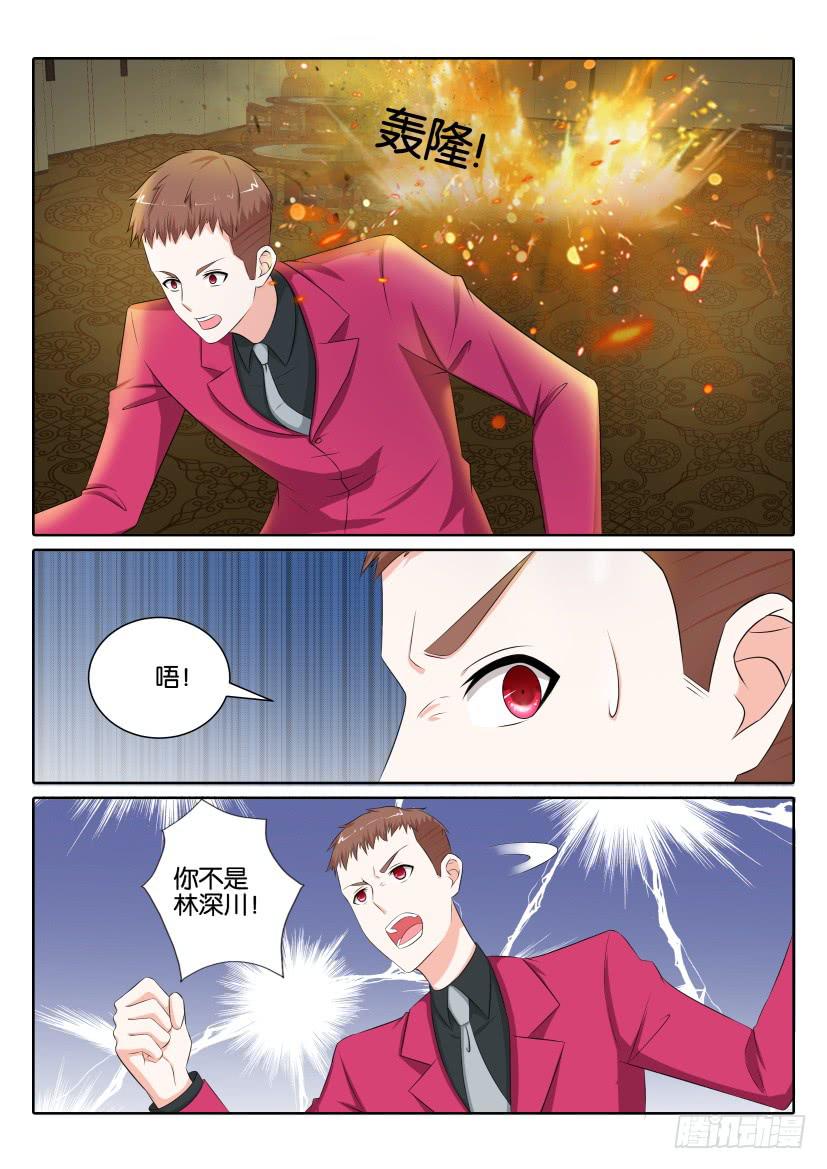 第八十六回-第86话