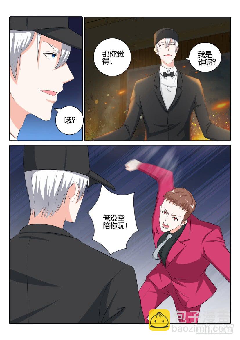 第八十六回-第86话
