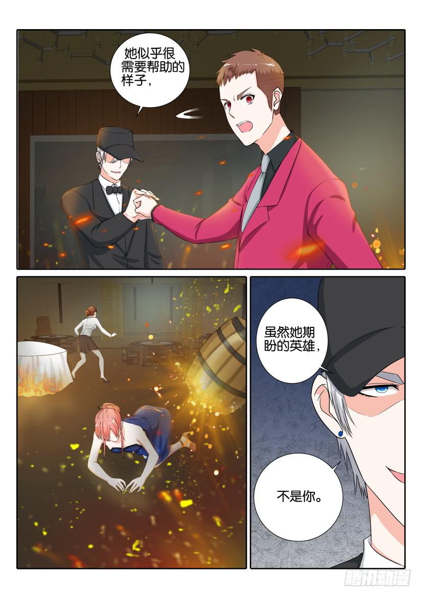 第八十六回-第86话