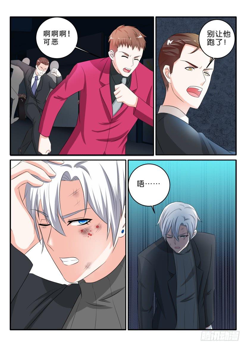 第八十八回-第88话