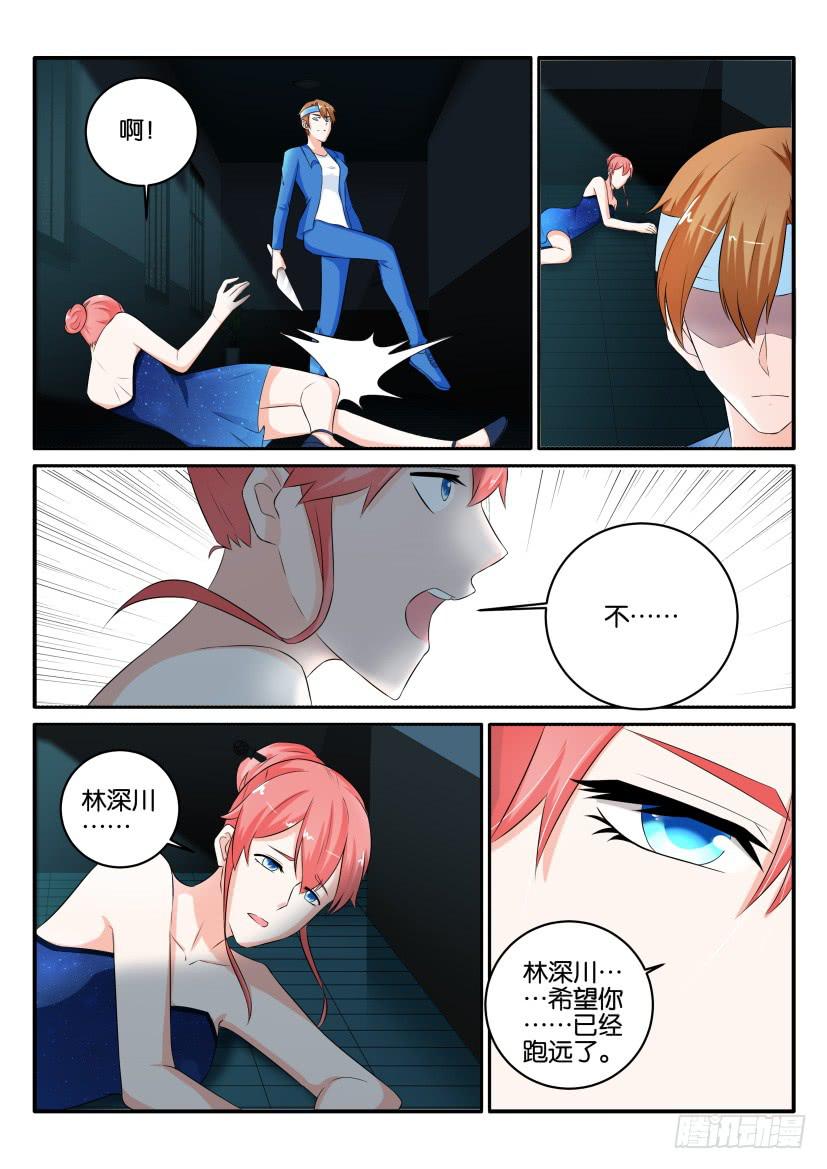 第八十八回-第88话