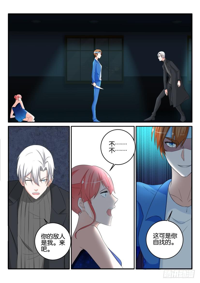 第八十八回-第88话