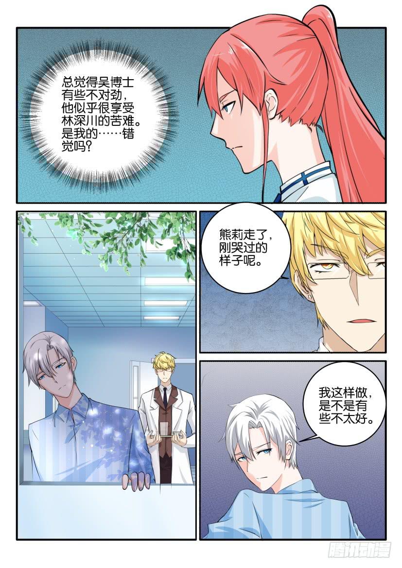 第九十回-第90话