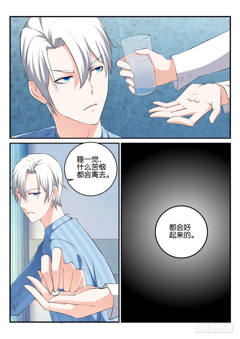 第九十回-第90话