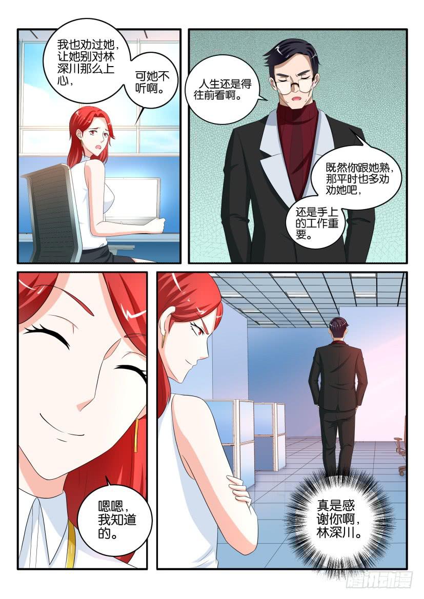 第九十回-第90话