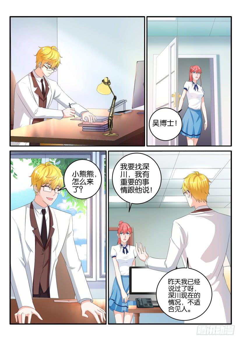 第九十回-第90话