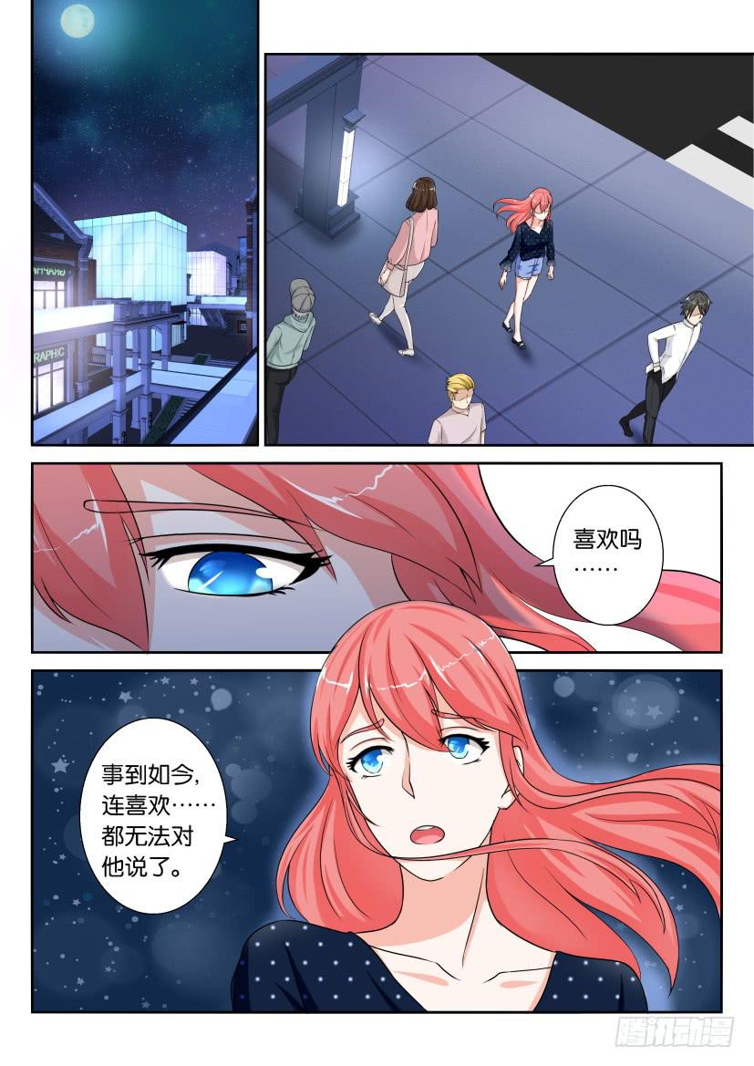 第九十二回-第92话