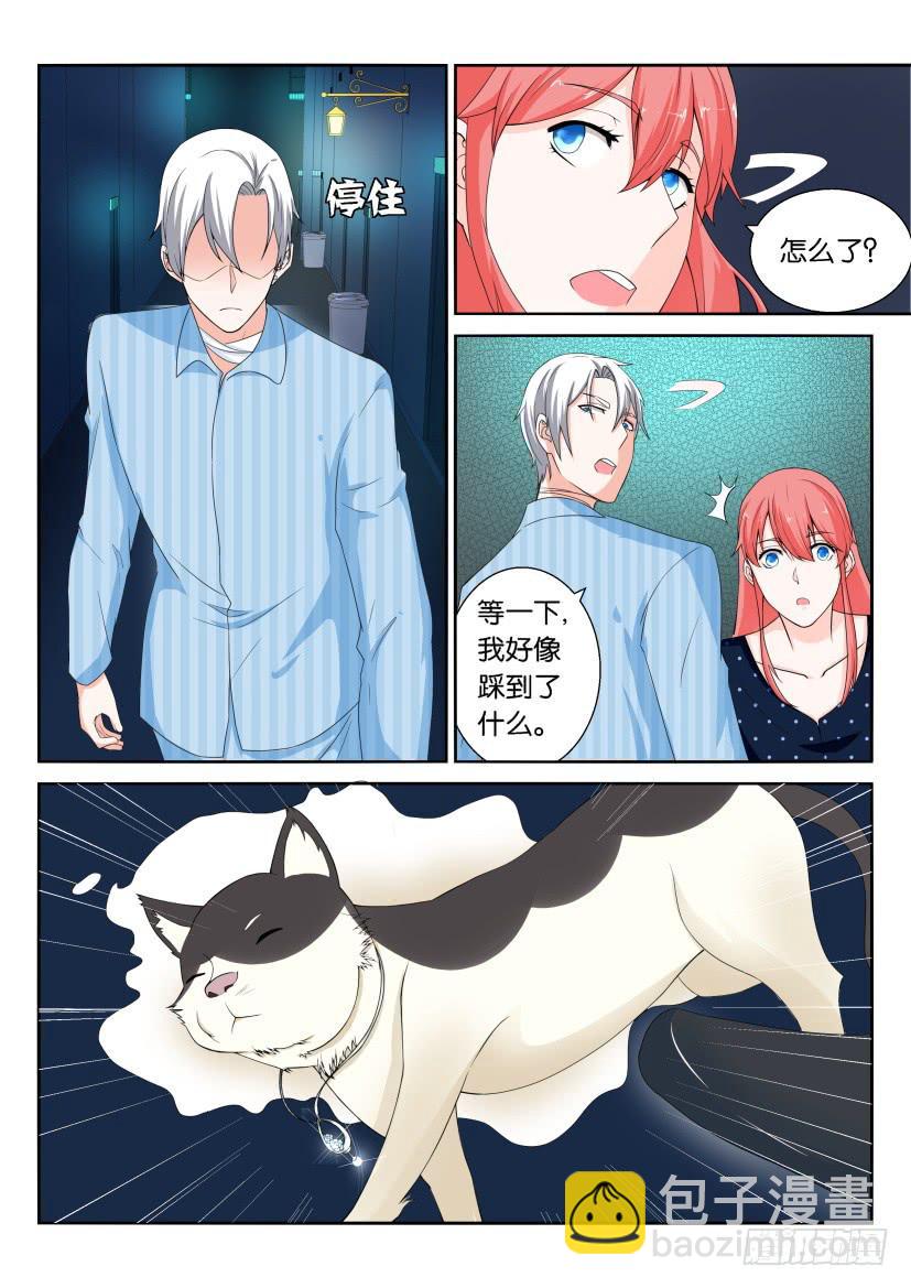 第九十二回-第92话