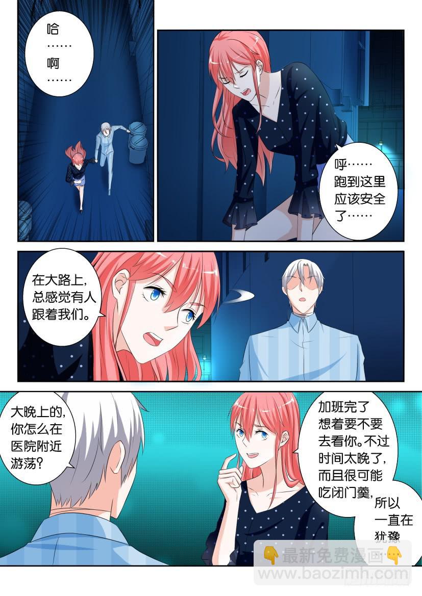 第九十二回-第92话
