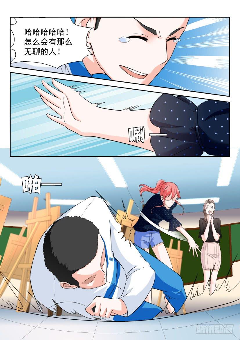 第九十四回-第94话