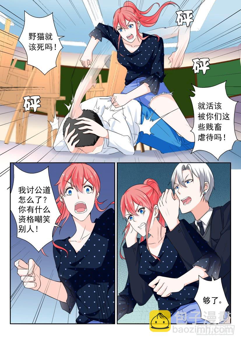 第九十四回-第94话