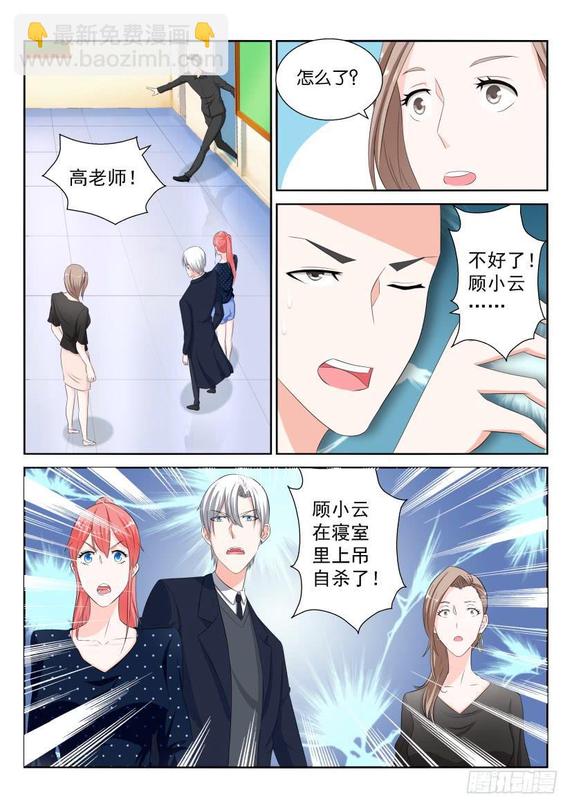 第九十四回-第94话
