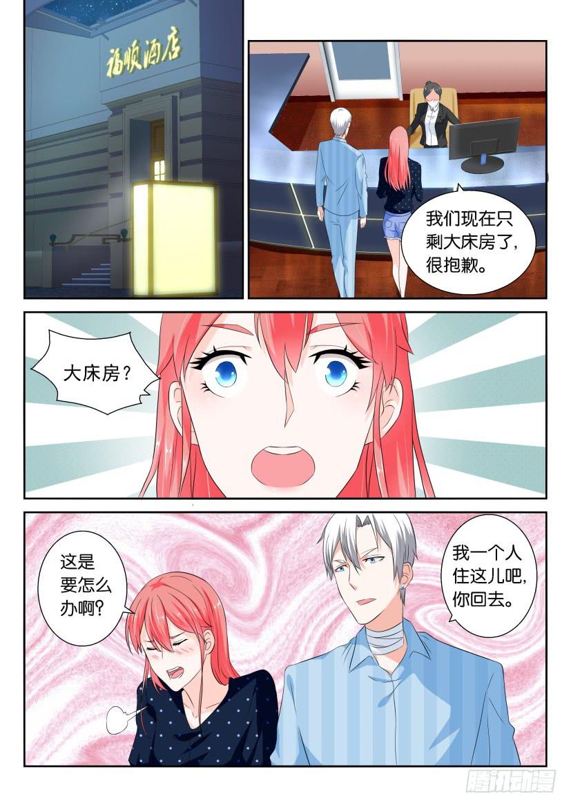 第九十四回-第94话