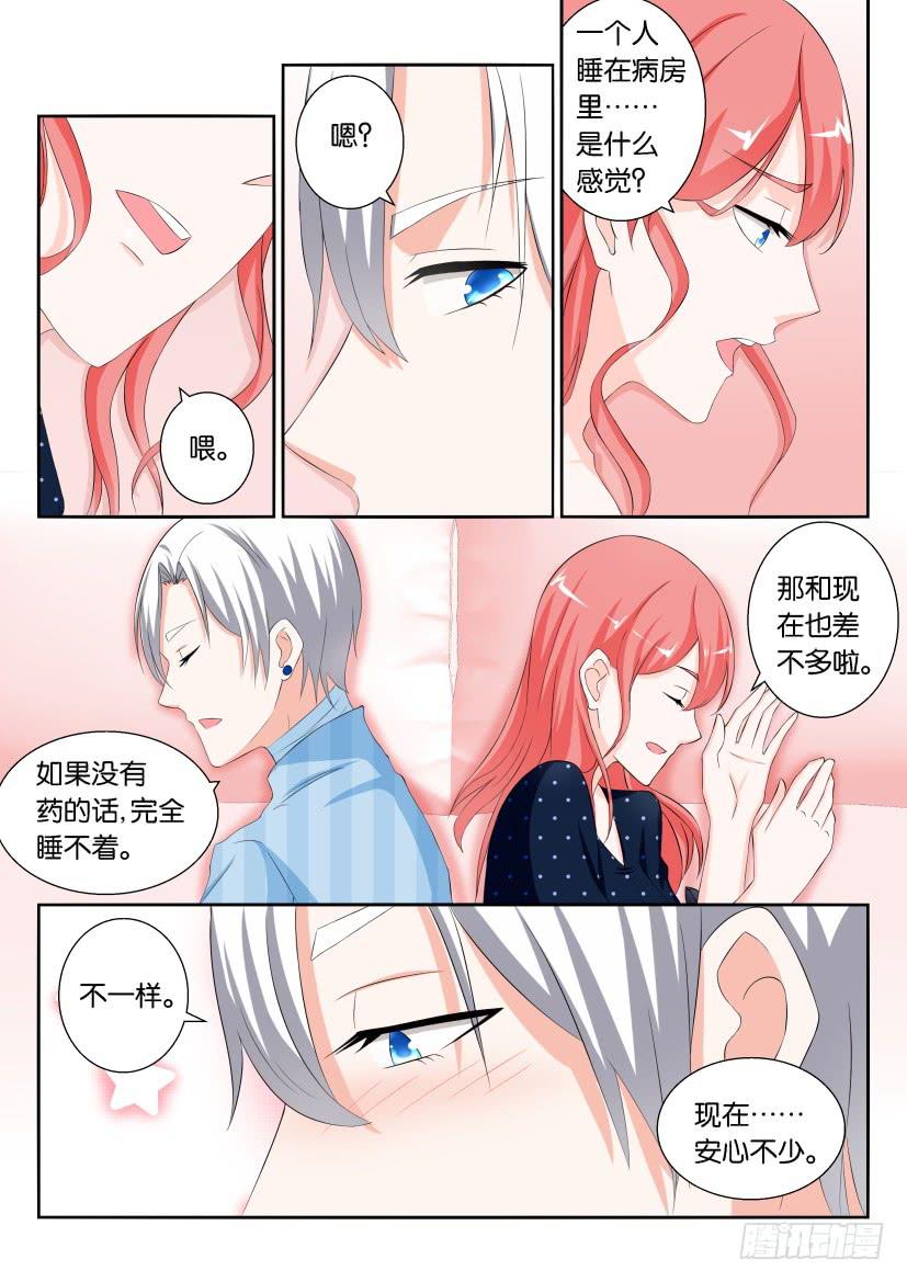 第九十四回-第94话