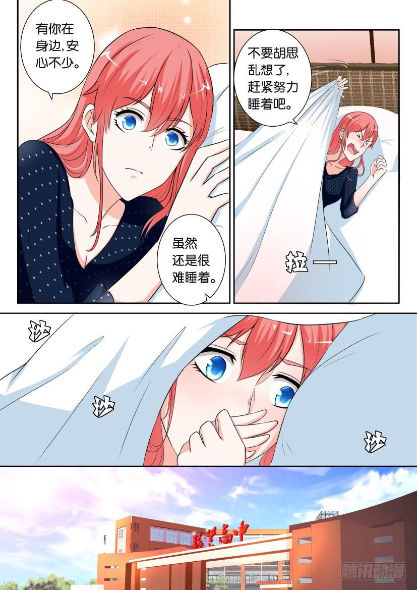 第九十四回-第94话